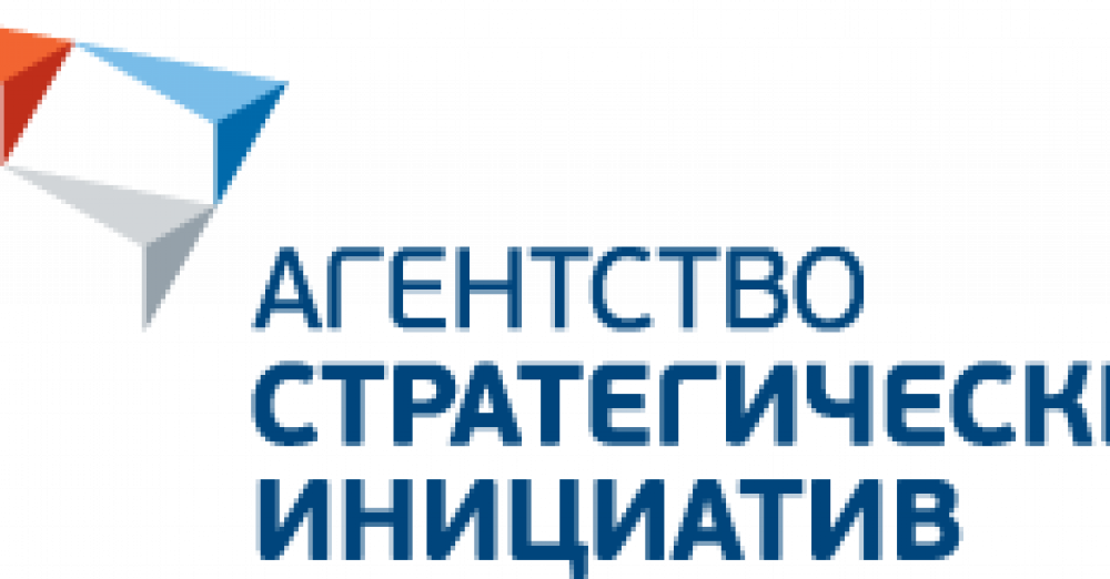 Ано агентство стратегических инициатив по продвижению новых проектов официальный сайт