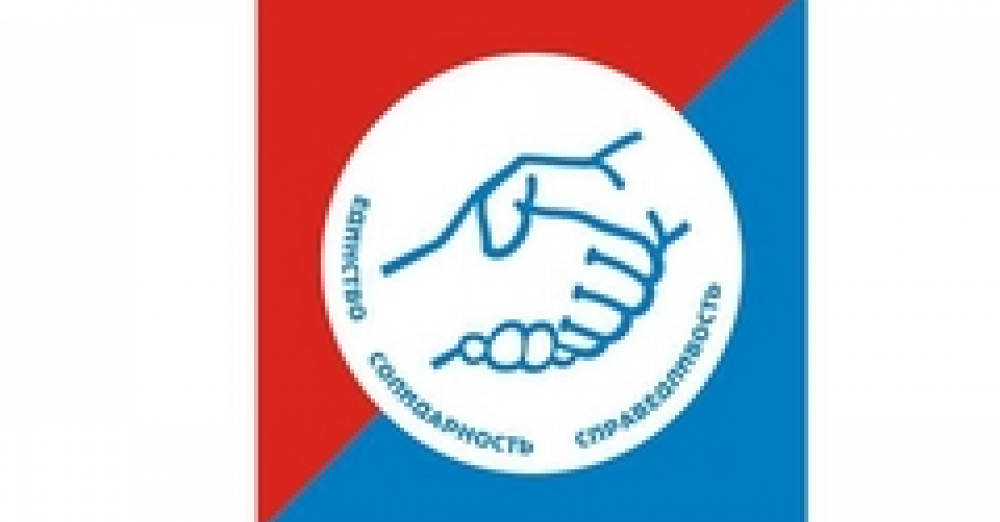 Независимый профсоюз работников. Логотип профсоюза. Флаг профсоюза. Федерация профсоюзов Курганской области логотип.