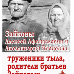 родители.jpg