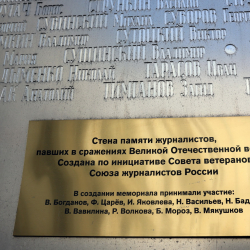 F02A8730_новый-размер.JPG