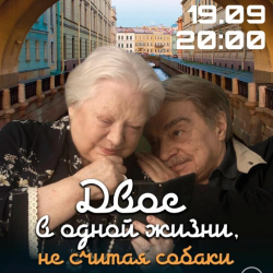 двое.jpg