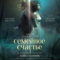 семейное.jpg
